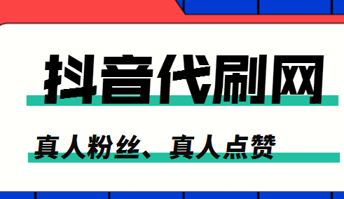 快手刷粉_刷快手粉丝的微信号_快手点赞刷粉