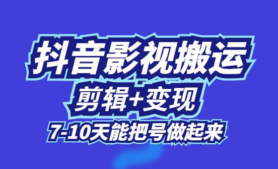 抖音上一首可爱的日语歌萝莉音_快手和抖音的赞有钱吗_男抖穷女抖贱有科学依据吗