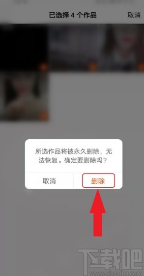 微博点赞又取消对方会发现吗_微信运动手滑点赞取消_快手怎么批量取消点赞