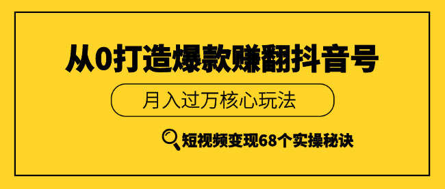 快手评论点赞神器_新浪微博评论点赞软件_秒赞秒评大师