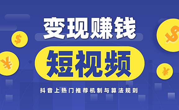 秒赞秒评大师_新浪微博评论点赞软件_快手评论点赞神器