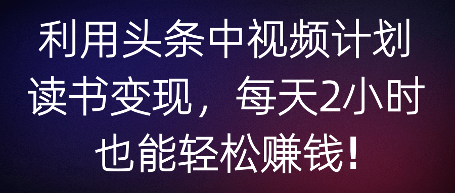 秒赞秒评大师_新浪微博评论点赞软件_快手评论点赞神器