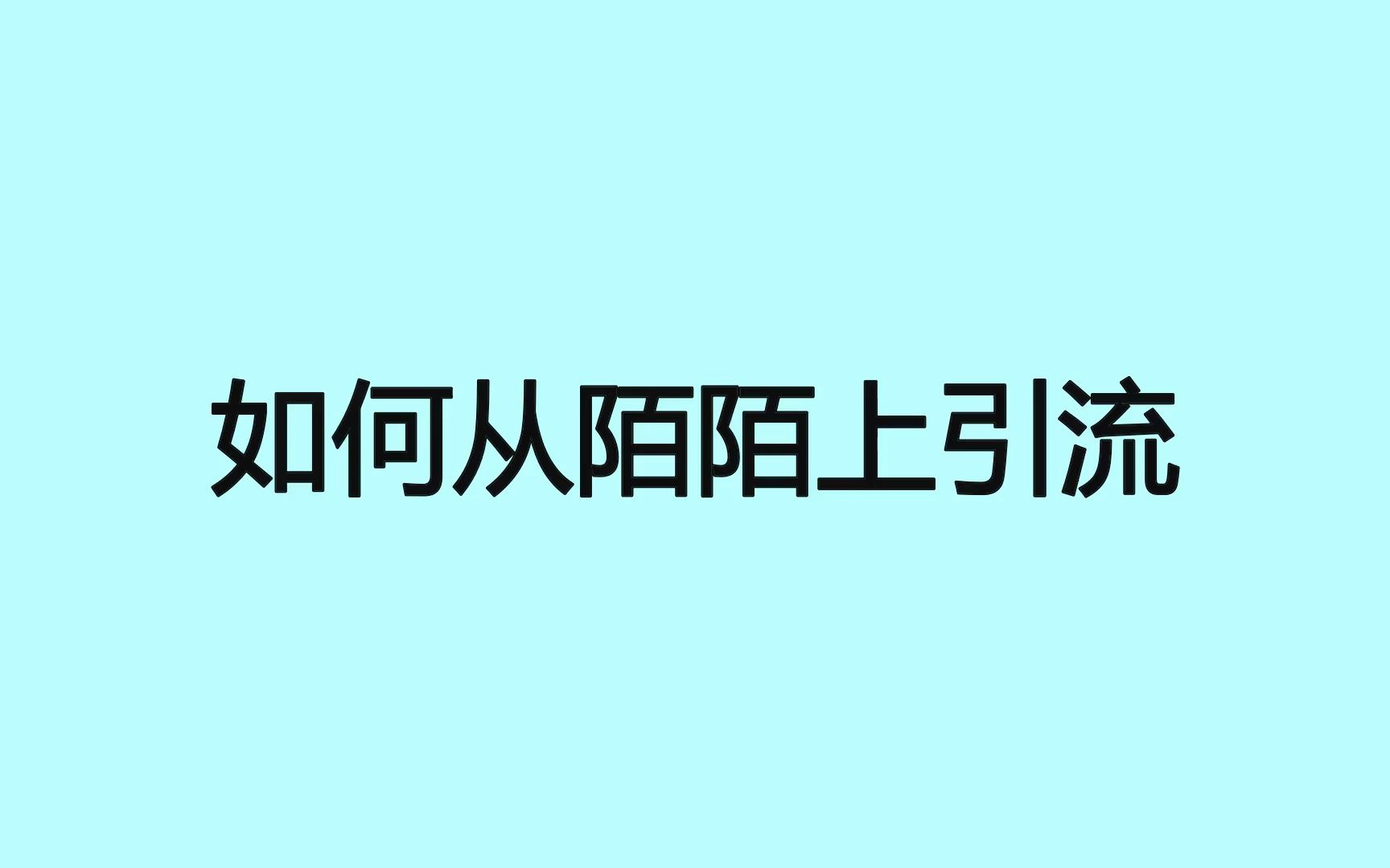 shuoshuo互赞软件源码_快手刷互赞粉丝软件_qq互赞群怎么互赞