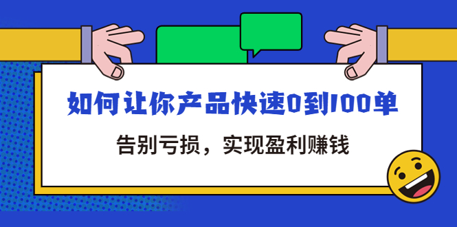 网上快手点赞兼职_微信点赞兼职是真的吗_微信精选留言点赞刷赞