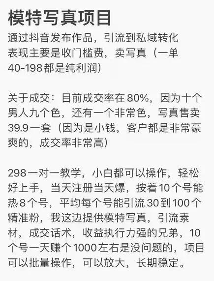 网上快手点赞兼职_微信精选留言点赞刷赞_微信点赞兼职是真的吗