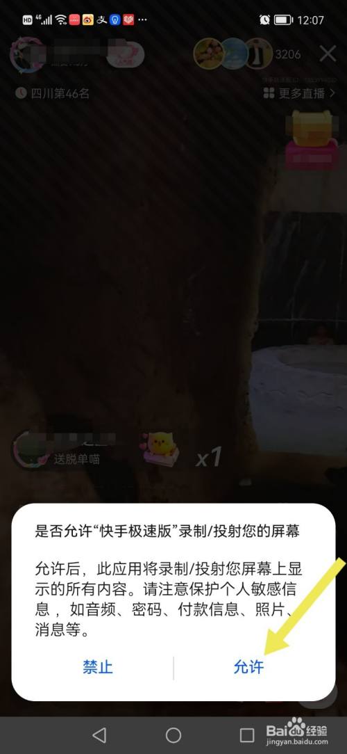 快手拍视频点赞引流_微信图片点赞怎么能得更多赞_快手里面赞视频怎么删