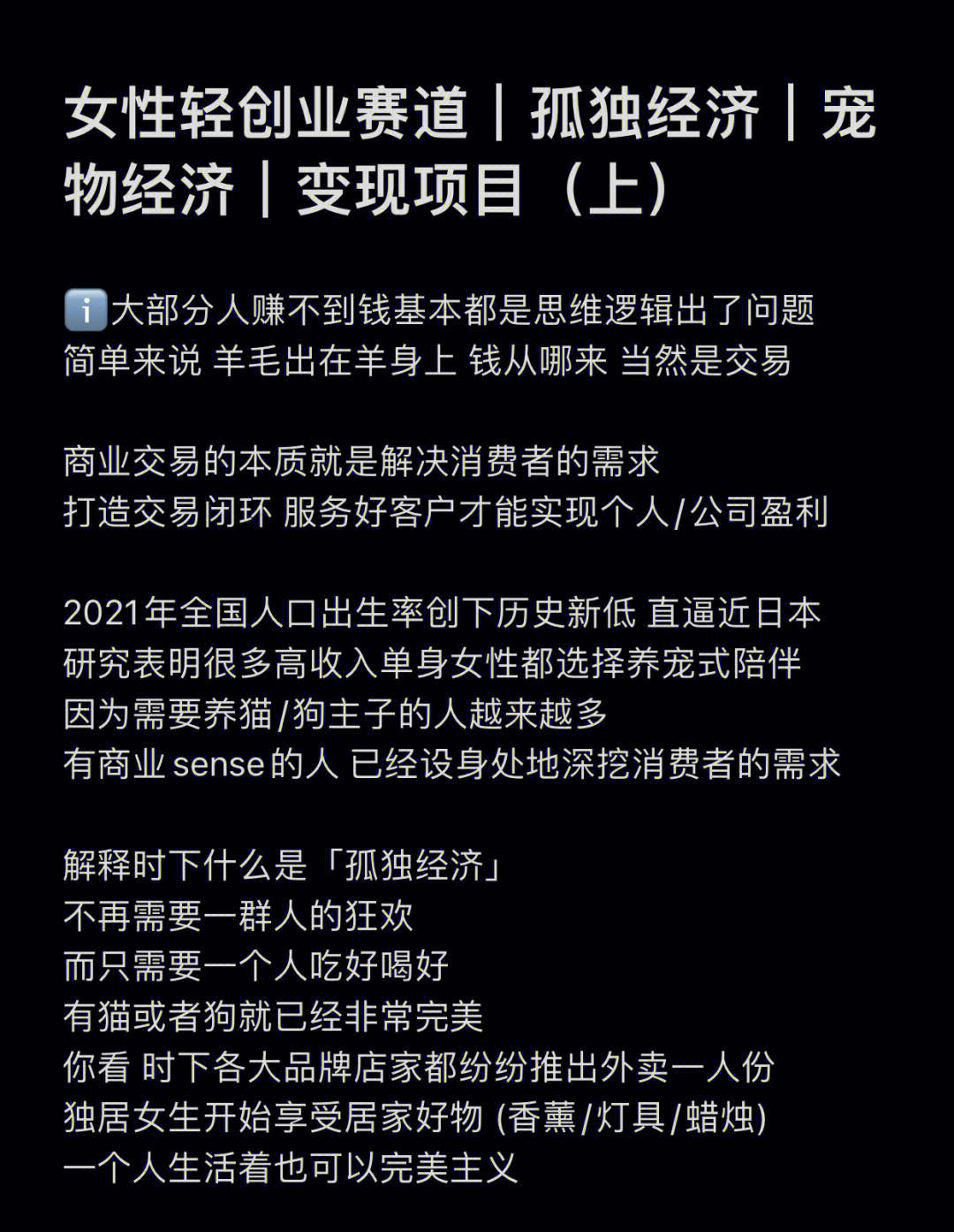 微信留言点赞怎么刷_刷快手点赞网站_在线刷gif快手粉丝网站