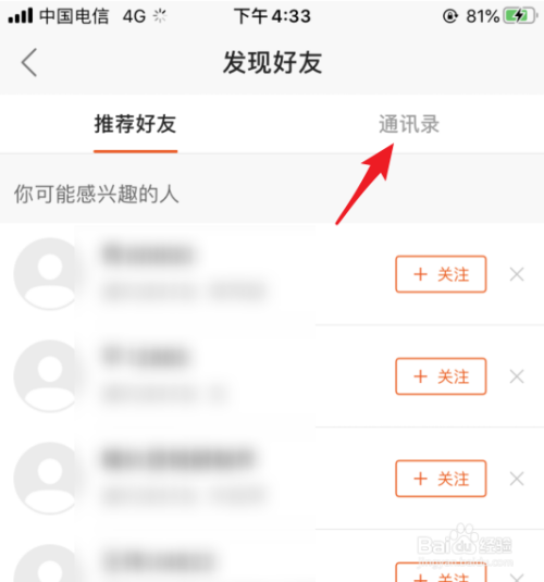 快手点赞怎么删除别人_微信删除别人的点赞_qq浏览器点赞文章怎么删除