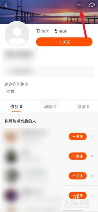 qq浏览器点赞文章怎么删除_微信删除别人的点赞_快手点赞怎么删除别人