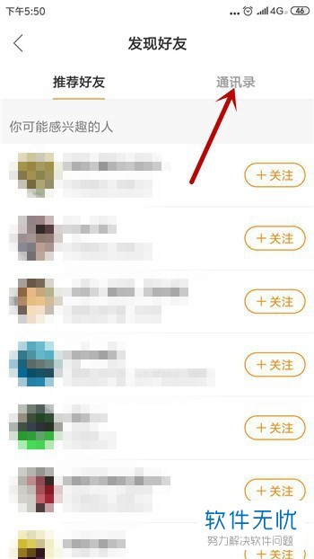 微信删除别人的点赞_qq浏览器点赞文章怎么删除_快手点赞怎么删除别人