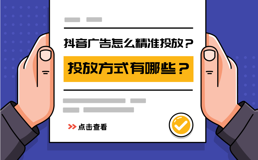 快手抖音点赞怎么做_抖音app怎么抖屏_抖音如何用图片做视频