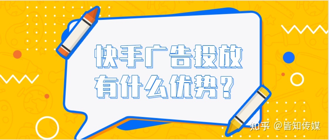 有赞精选app快手_快手美剧app_公众号精选留言刷赞