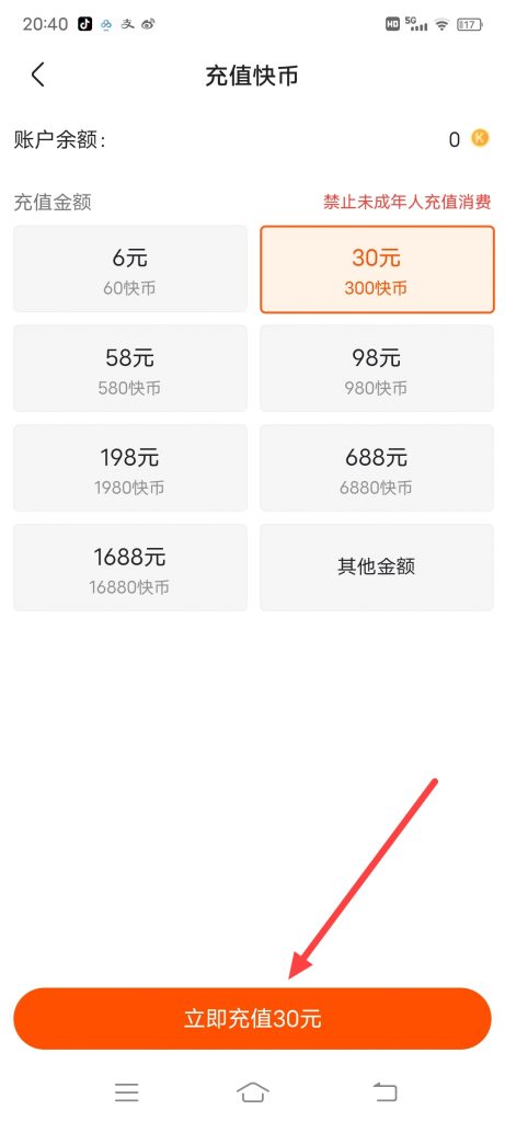 淘宝信用查询超过20点_快手点赞超过一万_qq名片赞快速点赞软件