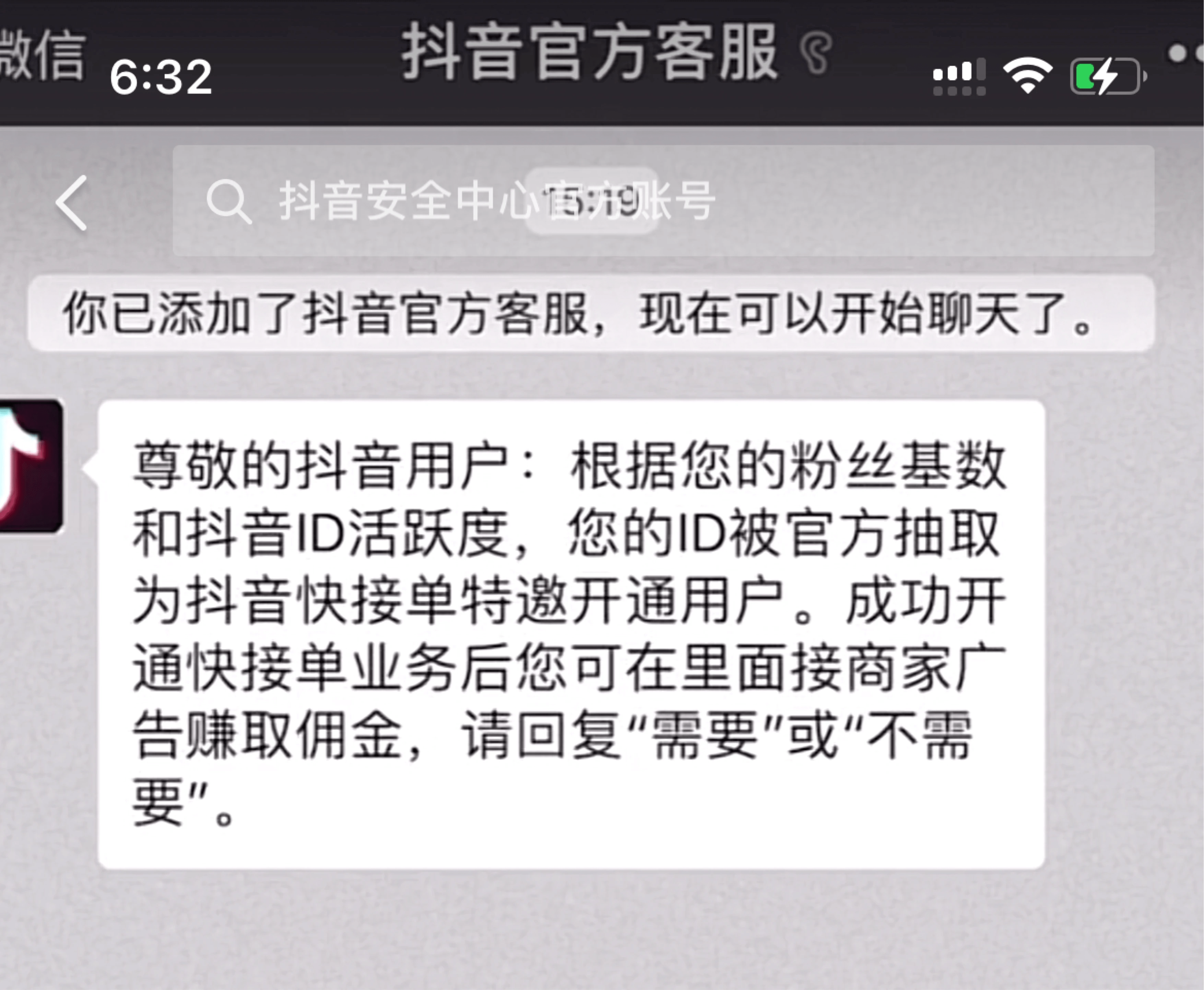 微信图片点赞怎么能得更多赞_广东刷赞点赞软件_抖音快手点赞工作