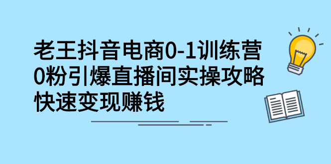 荔枝电台直播怎么挣钱_快手直播赞多了挣钱_快手直播伴侣直播很卡