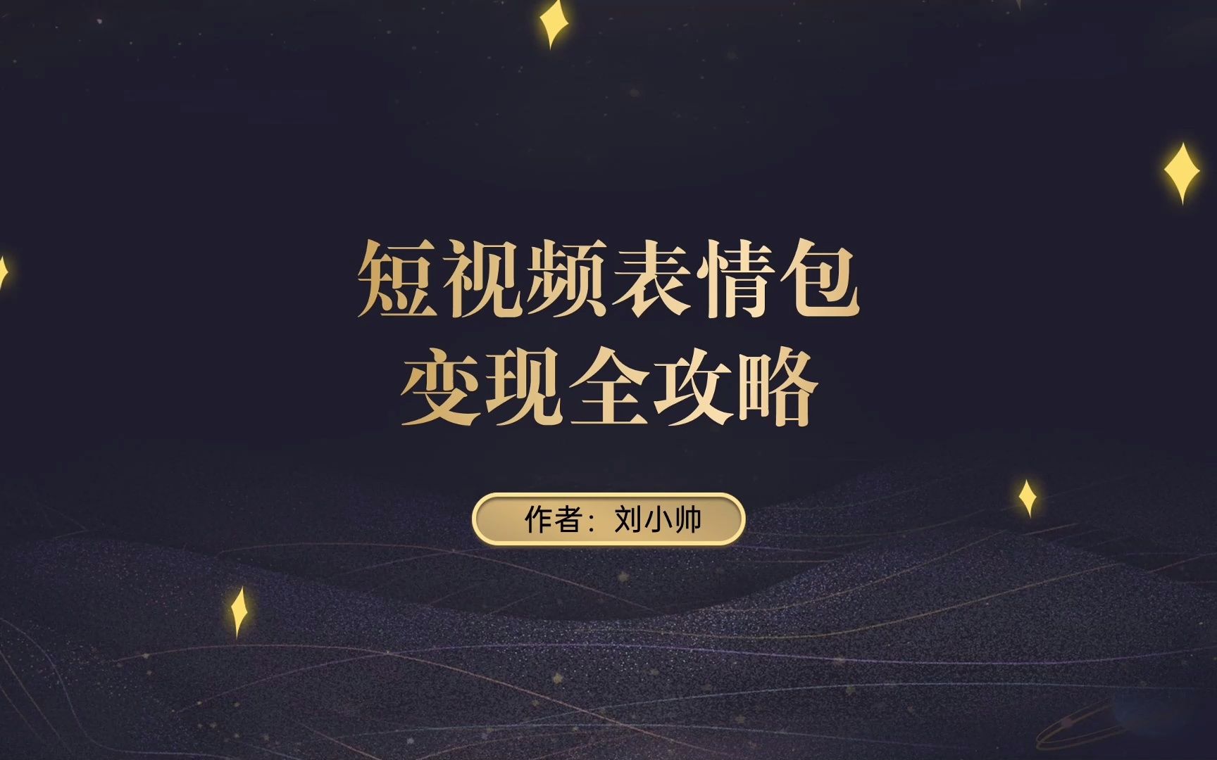 快手直播引流点赞_淘宝直播点赞要钱吗_快手引流技巧