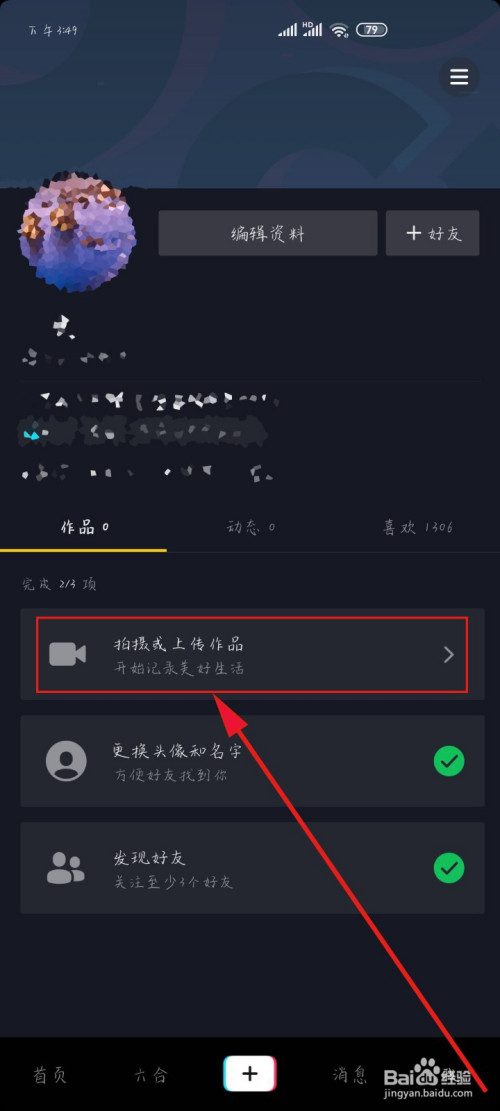 快手上点赞挣钱吗_花千骨手游点赞怎么点_微信精选留言点赞刷赞