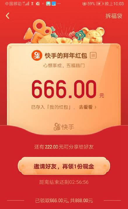 qq名片赞快速点赞软件_快手点过赞的找不到了_国家工商总局局长张茅到京东调研 点赞京东品质电商