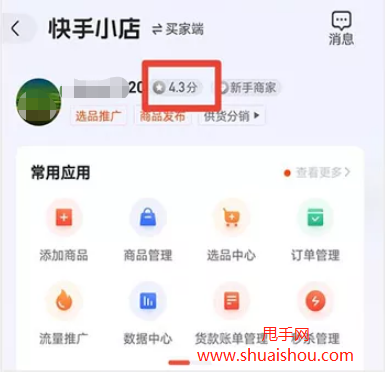 淘宝直播点赞消耗什么_快手直播点赞不显示_真空直播视频凸点快手