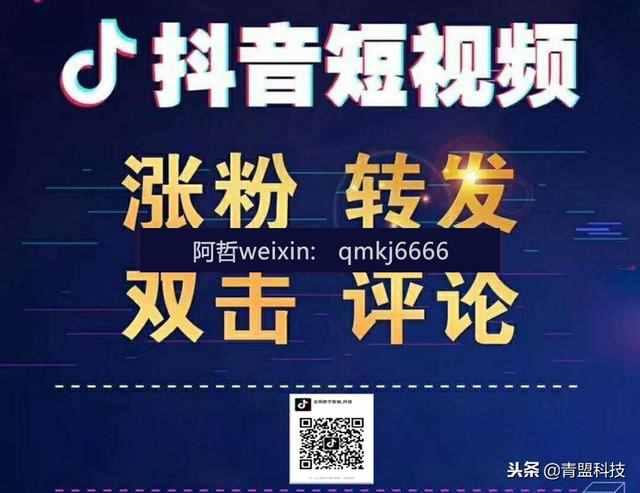 av女明星名字评论点赞_刷赞刷留言刷人气专用平台_快手给评论点赞怎么刷