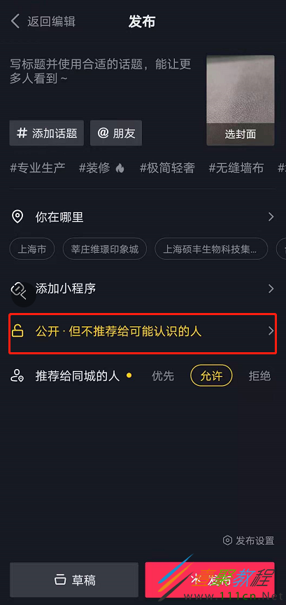 微信精选留言点赞刷赞_qq点赞金赞是什么意思_快手app点赞关注要钱吗