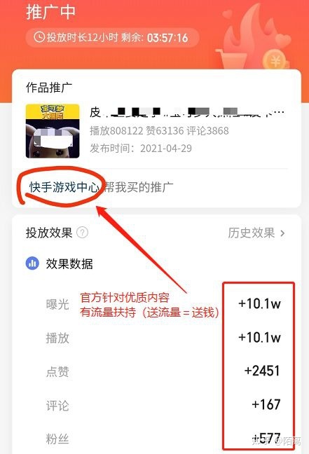 集赞挣钱骗局_快手的赞能挣钱吗_做什么小买卖能挣钱