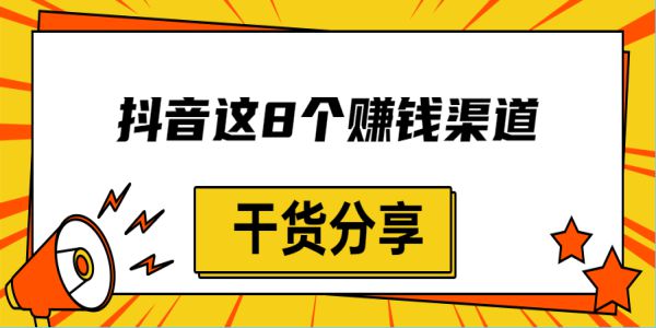 手赚项目抖音快手点赞_快手怎么弄成抖音那种_抖音能加手机里存储的视频吗?