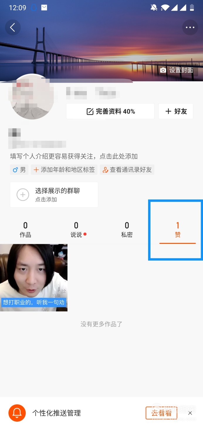 facebook营销买赞_快手的赞又买的吗_快手里面赞视频怎么删