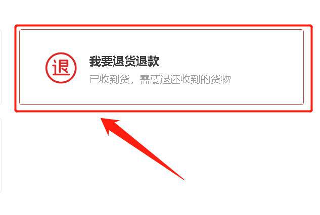 我买网取消订单退款_苹果在线商店取消订单后怎么退款_快手有赞订单怎么退款