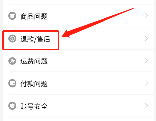 快手有赞订单怎么退款_一号店取消订单退款_苹果在线商店取消订单后怎么退款