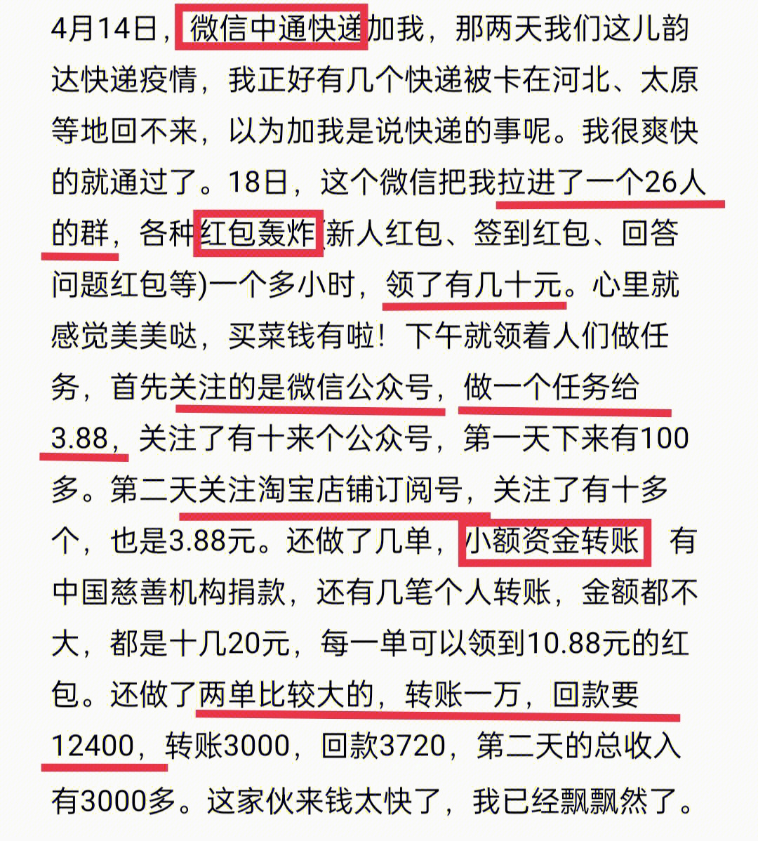 广东刷赞点赞软件_微信点赞回赞免费软件_快手点赞一下多少钱