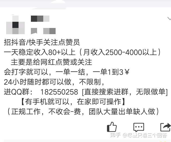 点赞定心是什么意思_微信精选留言点赞刷赞_快手点赞是什么意思