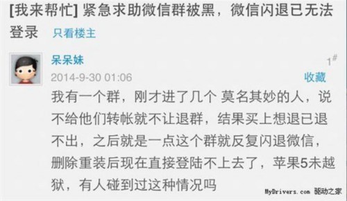 广东刷赞点赞软件_网易新闻评论点赞软件_什么软件快手能点赞