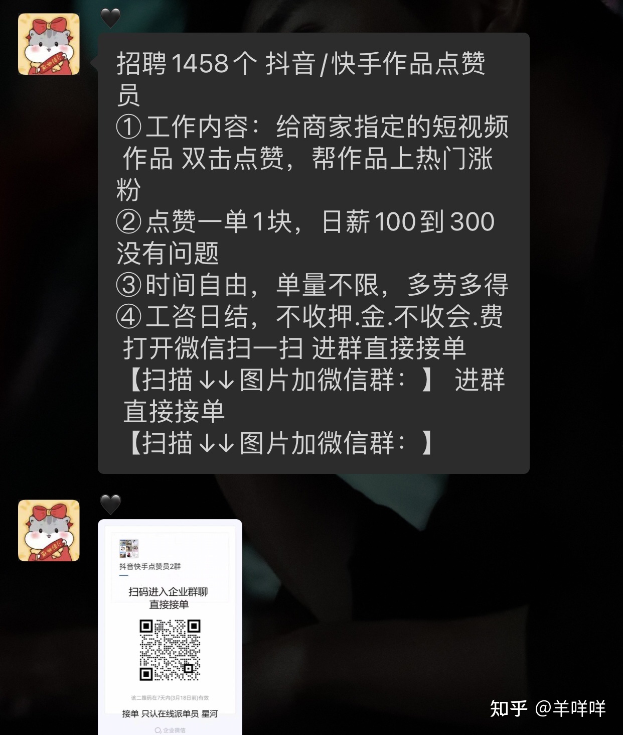 快手里面赞视频怎么删_钱赞企为什么退出风暴_快手赞是钱吗