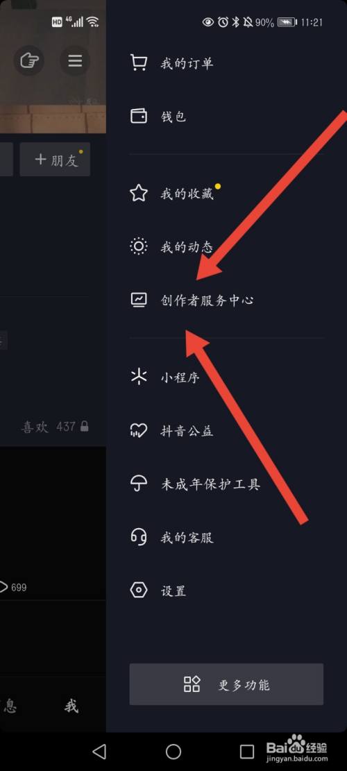 qq名片赞怎么禁止好友点赞_看样给快手作品点赞_央视样本户之家点值