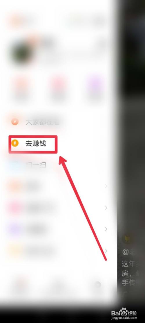 qq点赞怎么点10次_快手点赞给钱是真的吗_点赞赚钱一个赞6分钱