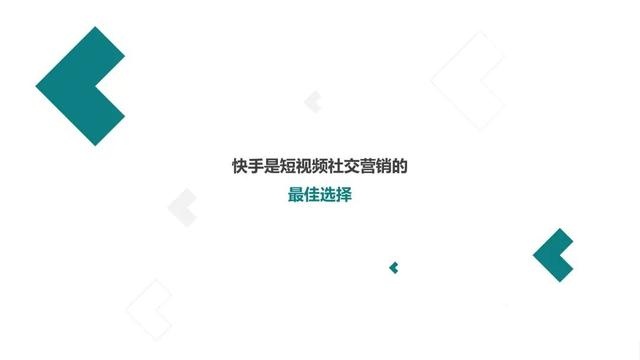 快手点赞能点多少_快手多少赞能上热门_广东刷赞点赞软件