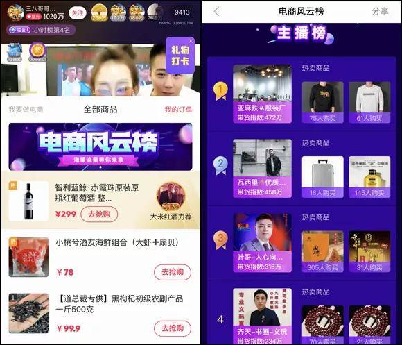 超赞商城是传销吗2017_快手进有赞商城_现在手机qq怎么进互赞群