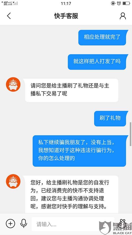 快手里面赞视频怎么删_有快手阿修这个游戏吗_快手没有赞