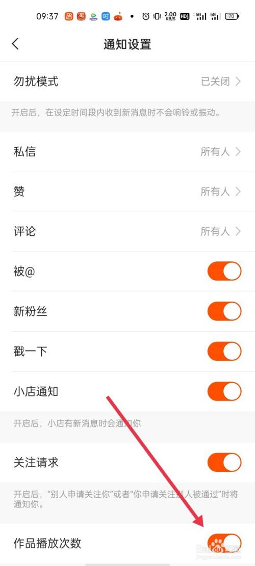 微信图片点赞怎么能得更多赞_快手掀裙子没内裤高清_快手没点赞为什么