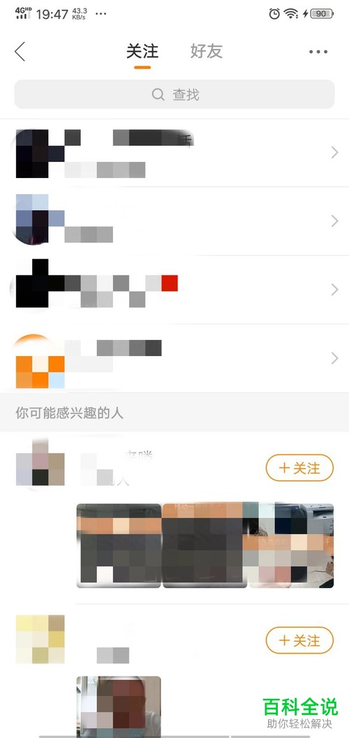 怎么取消qq空间主页赞_微博 点赞后取消_快手为什么取消不了赞