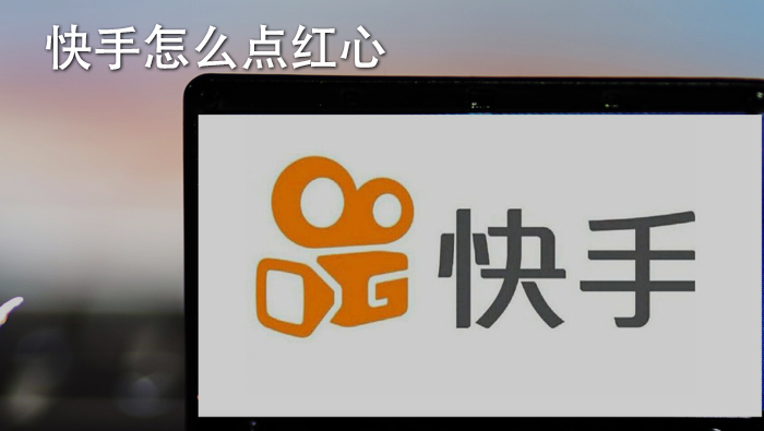 哔哩哔哩直播礼物换钱_快手赞和爱心怎么换钱_帝国荣耀科技点换钱