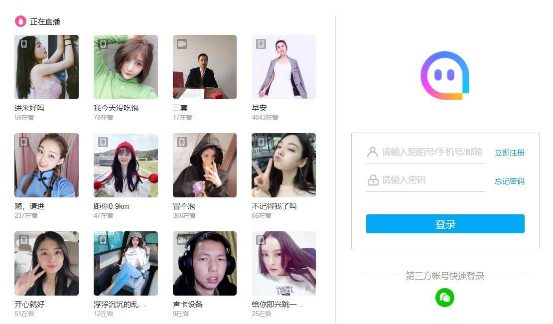 广东刷赞点赞软件_快手软件点赞有什么好处_空间点赞软件