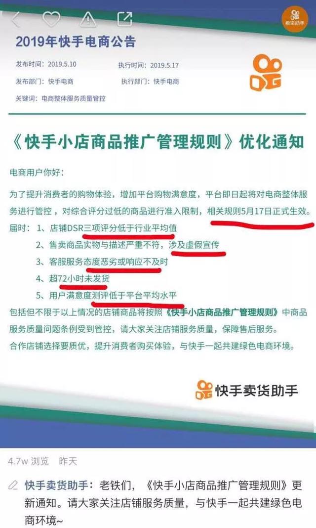 快手热门事件_快手买赞能上热门么_我在快手热门听到几次关于英雄联盟的吐槽歌曲