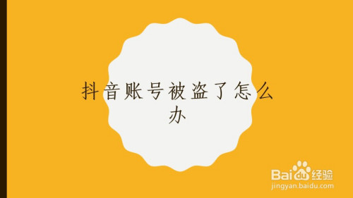 抖音快手点赞兼职平台_抖音短视频抖屏怎么设置_抖音里面抖屏特效