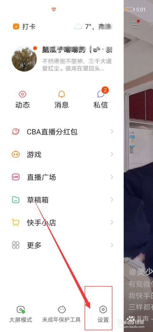 快手怎么取消不见的赞_微博点赞后取消_微博取消赞