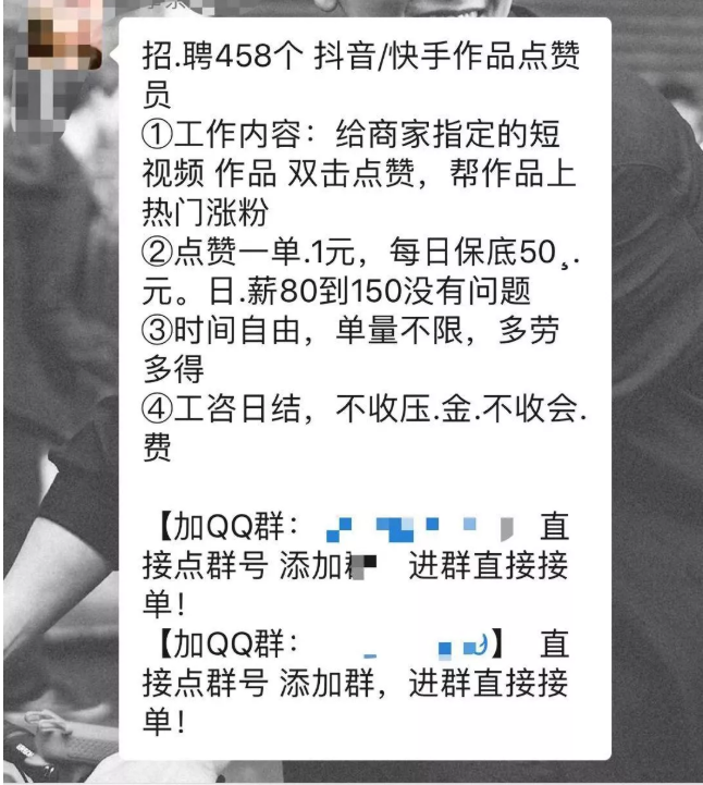 微信图片点赞怎么能得更多赞_qq点赞一次点十次_快手作品怎么点赞