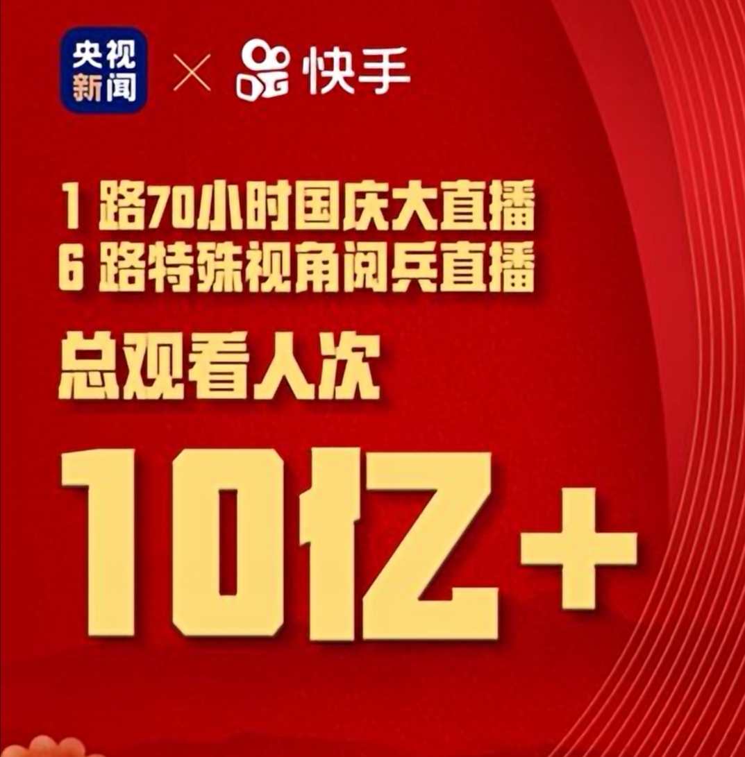 快手上一个赞是多少钱_qq怎样充钱刷赞_钱赞企永不为奴