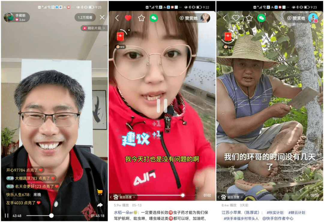 快手给别人点赞软件_千序云点赞软件_广东刷赞点赞软件