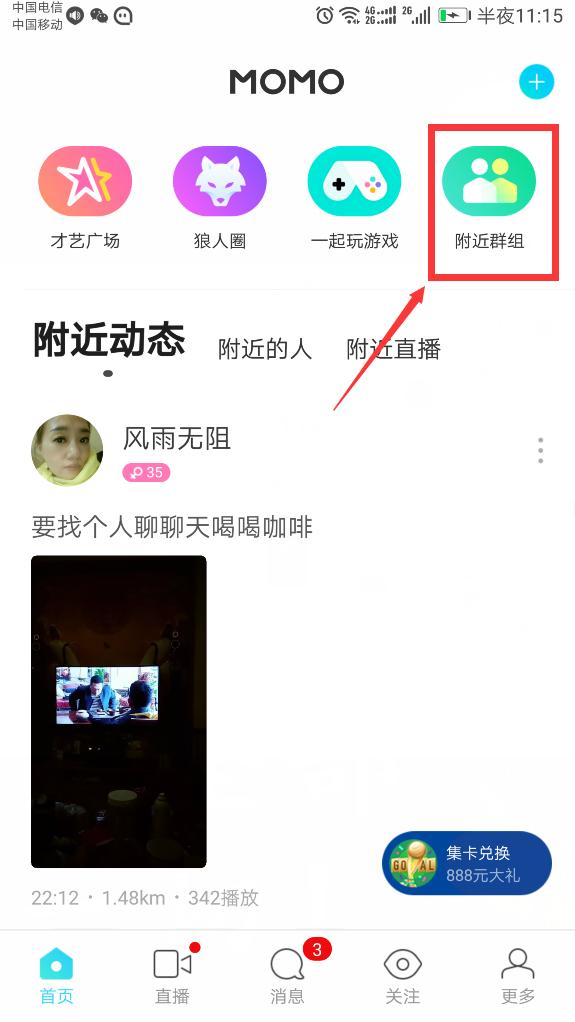 微信互赞群号大全_快手热门互赞微信群_互赞群微信